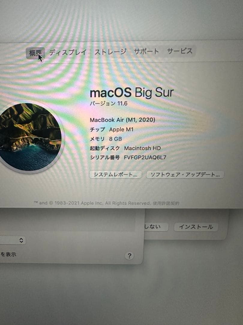 MacBook Air M1 メモリ8GB 256GB