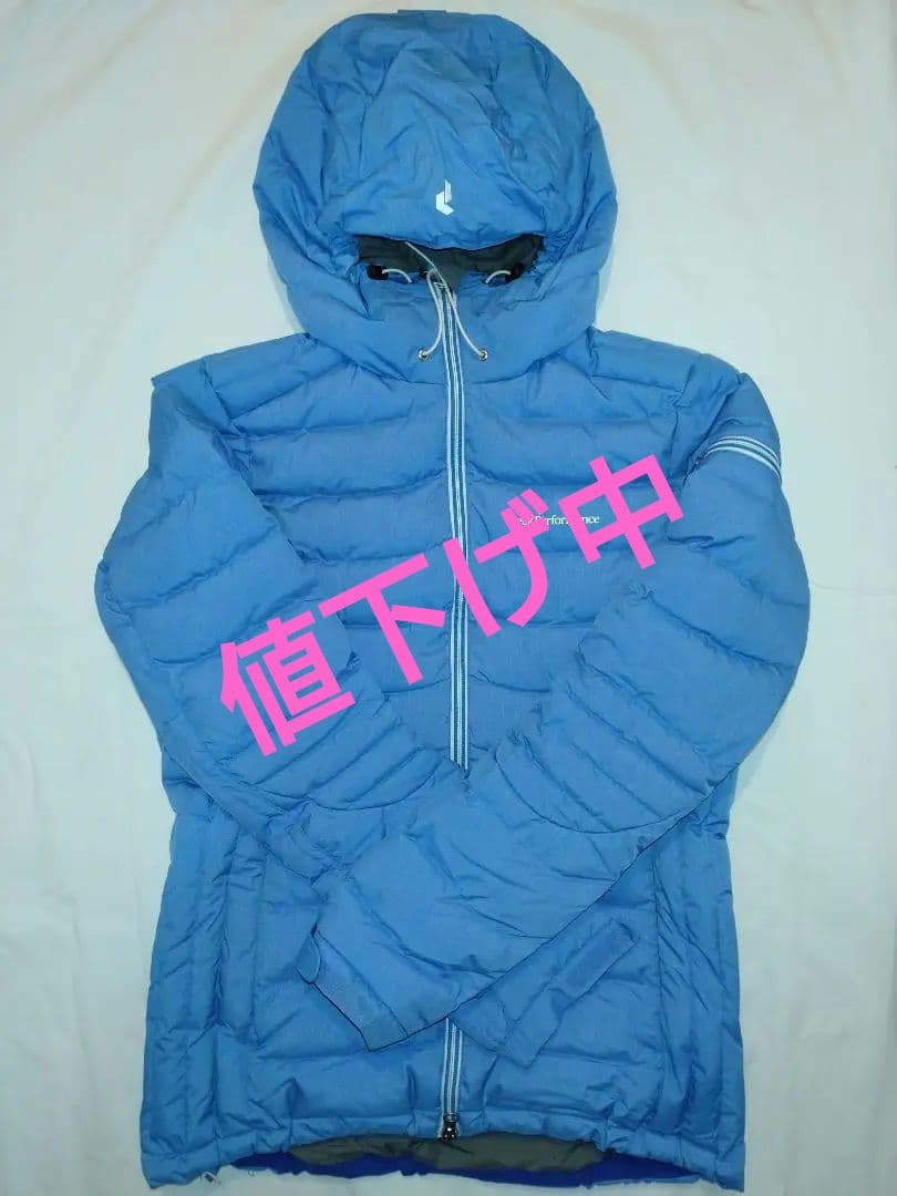 【値下げ中】ピークパフォーマンス　スキージャケット