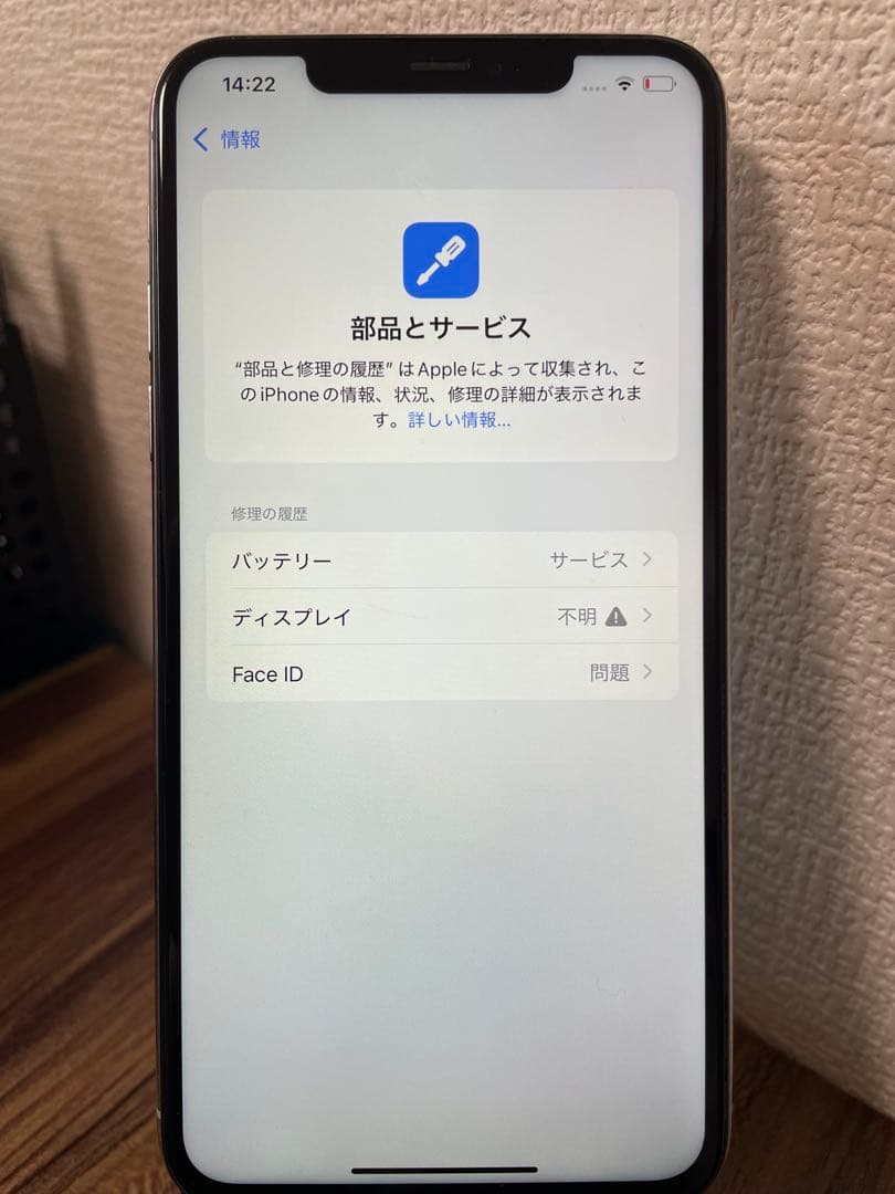 45【即日発送】iPhone11ProMax シルバー 64GB