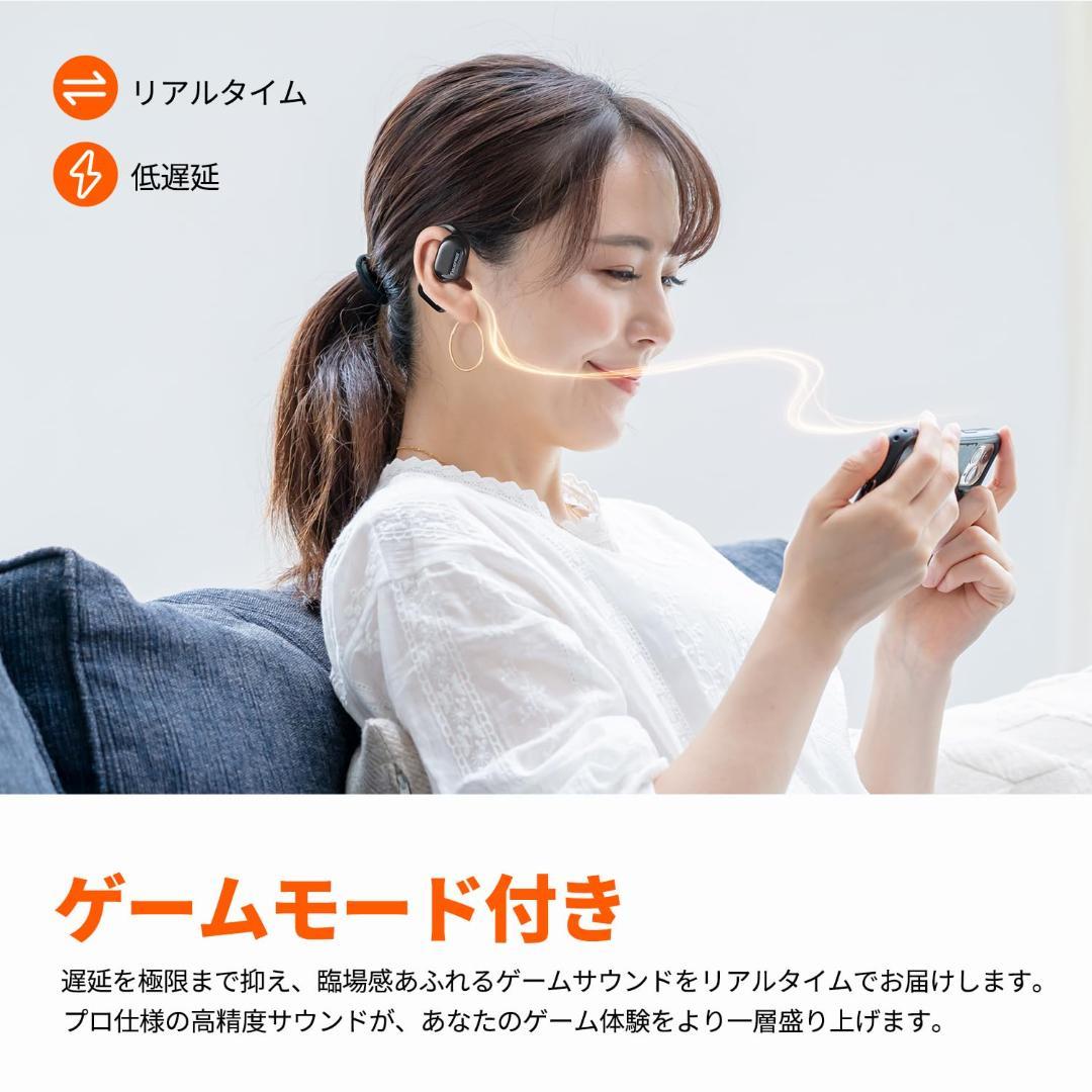 耳掛け式 bluetooth53 耳を塞がないイヤホン ワイヤレスイヤホン