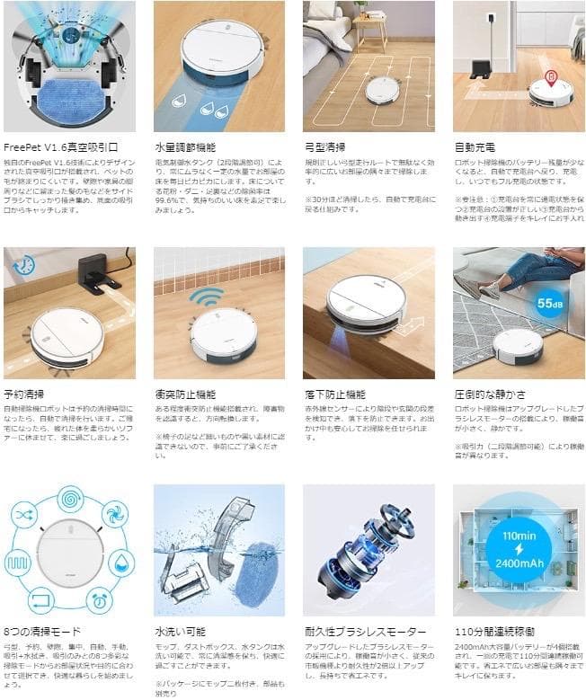 水拭き両用❣スマホ/Alexa対応＆予約清掃で超便利♪❤強力吸引☆掃除ロボット