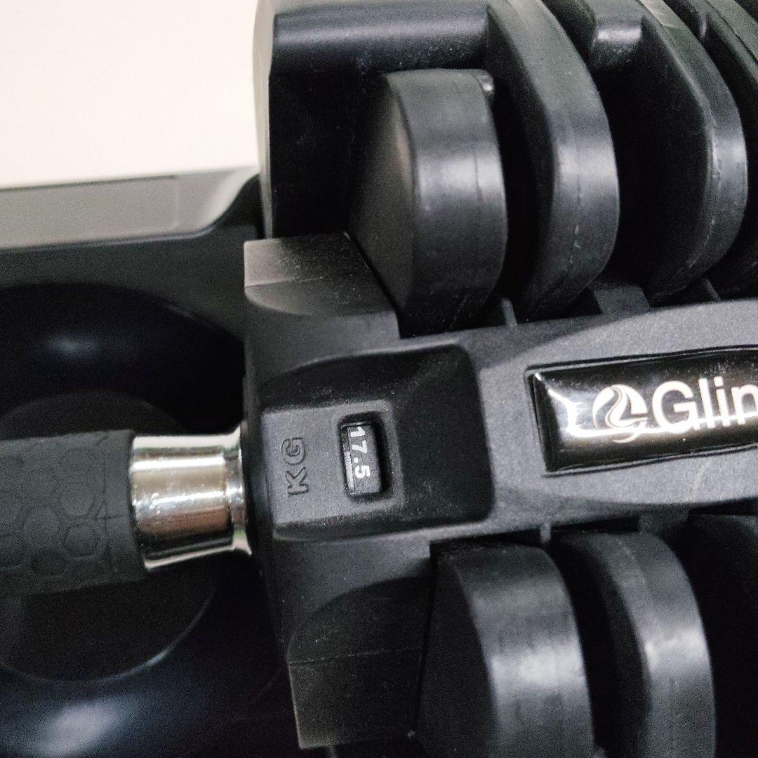 Glint 可変式ダンベル スタンド付き フレックスベル類似　２０キロ ①