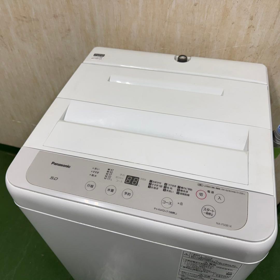 R10★2021.20年製★シャープ　冷蔵庫　パナソニック　洗濯機　家電セット