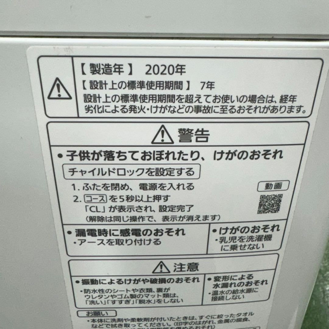 R10★2021.20年製★シャープ　冷蔵庫　パナソニック　洗濯機　家電セット
