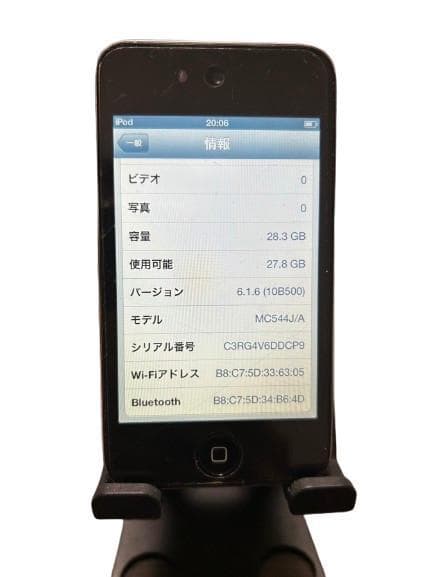 iPhone 12 ブラック 本体 他