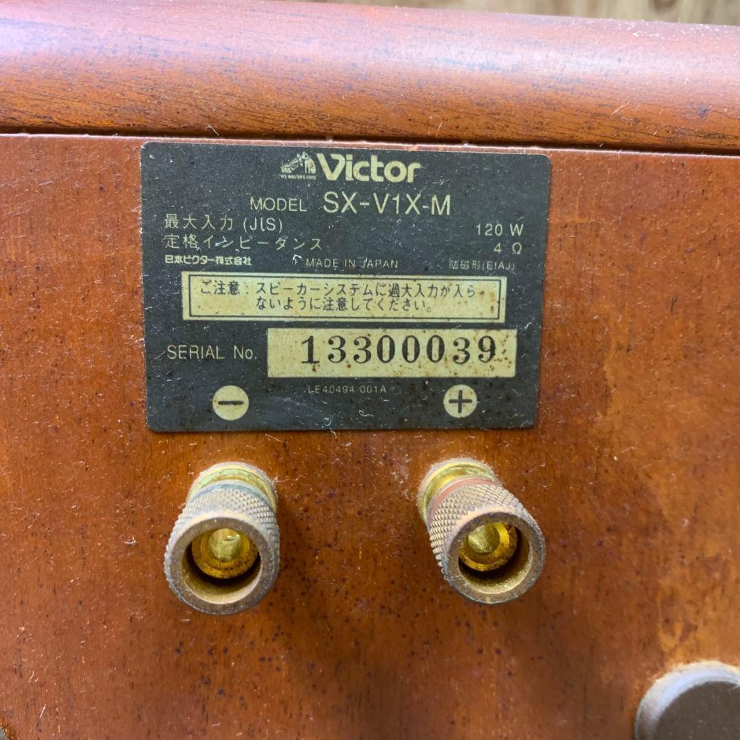 J698R Victor ビクター SX-V1X-M スピーカー ペア