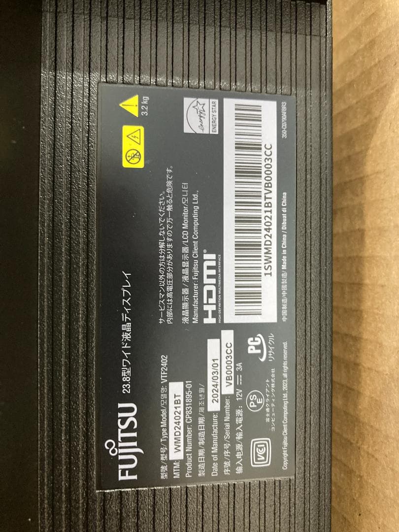 あ*あ様 富士通　モニター 23.8インチ フルHD 75Hz IPS PCモニ