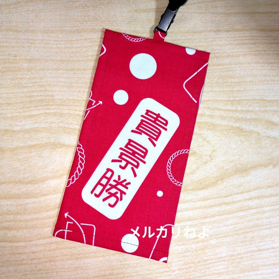 ケケチャマ です。貴景勝 2点