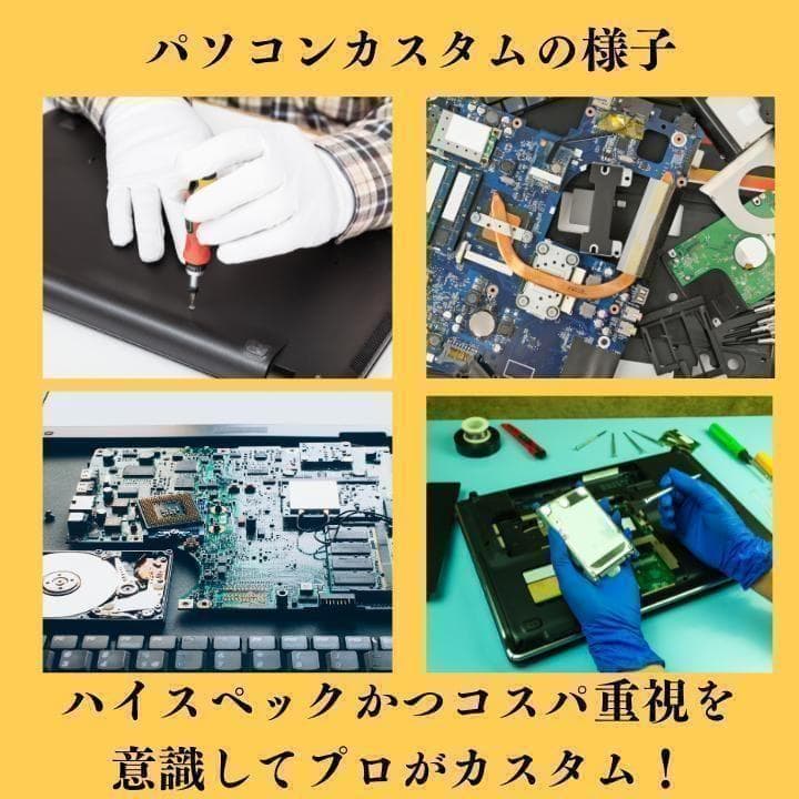 美品 Dynabook 新品バッテリー 11世代 i5 16GB 256GB