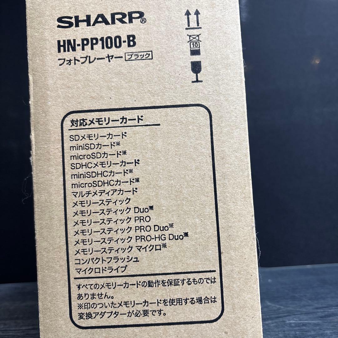 SHARP HN-PP100-B フォトプレーヤー