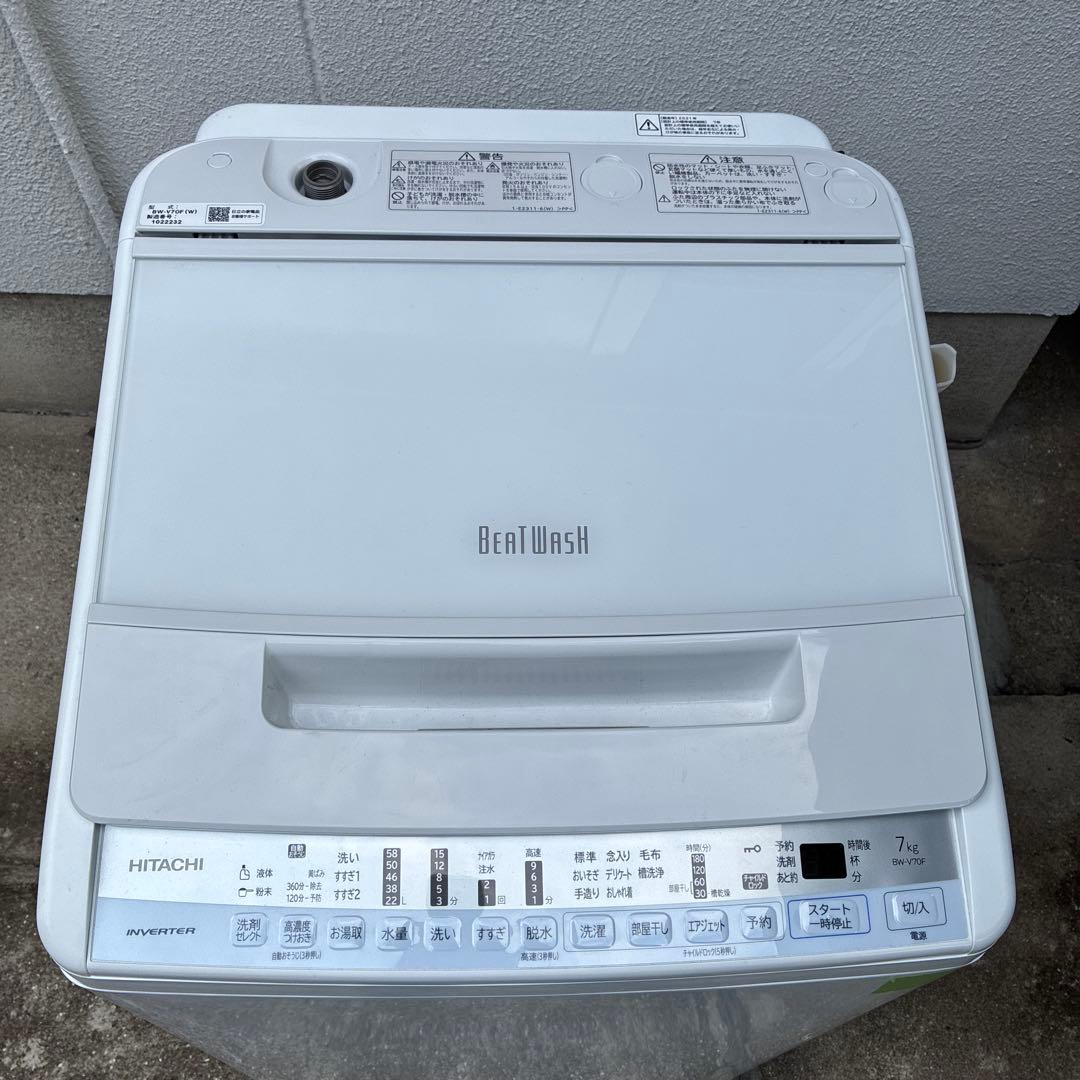 日立 BW-V70F 2021年 ガラストップ 7kg☆
