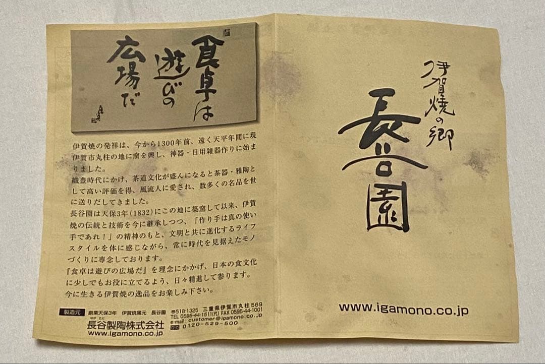 長谷園の かまどさん 3合炊 土鍋 ご飯 鍋 炊飯 直火 ガス 炊飯器 伊賀焼