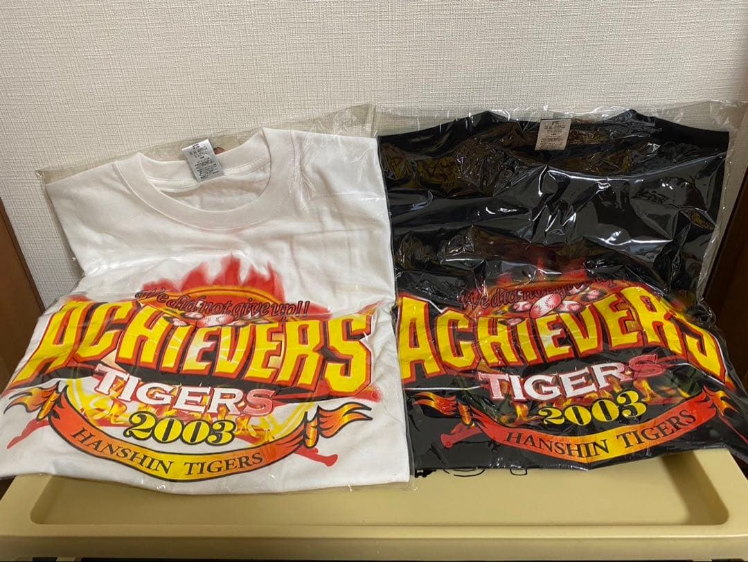 阪神タイガース　2003年　優勝グッズ　詰め合わせ20点セット