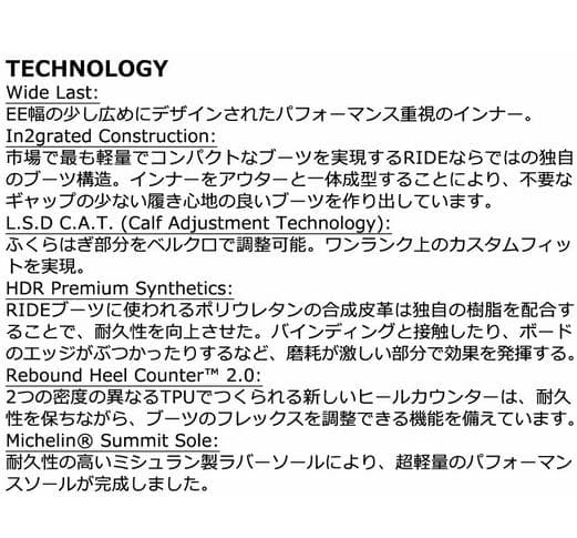 【新品】24-25 RIDE HERA PRO WIDE 25.0cm