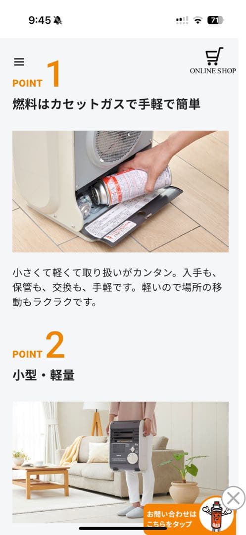 Iwata カセットガスファンヒーター CB-GFH-5風暖 新品未使用未開封品