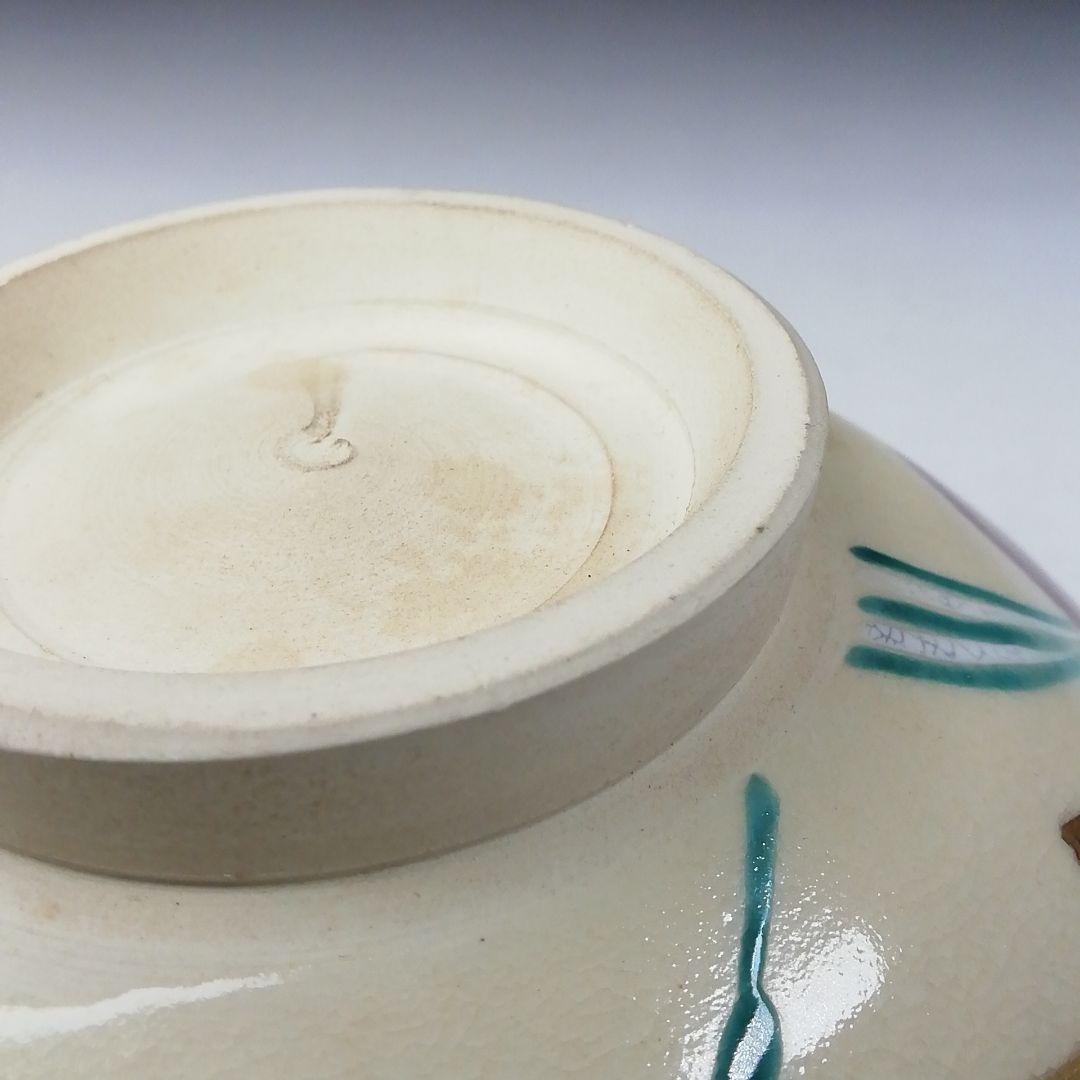 Ｔ５５３　茶碗　『仁清写　赤とんぼ文』『平安　橋本紫雲 造』共箱　抹茶碗　茶道具