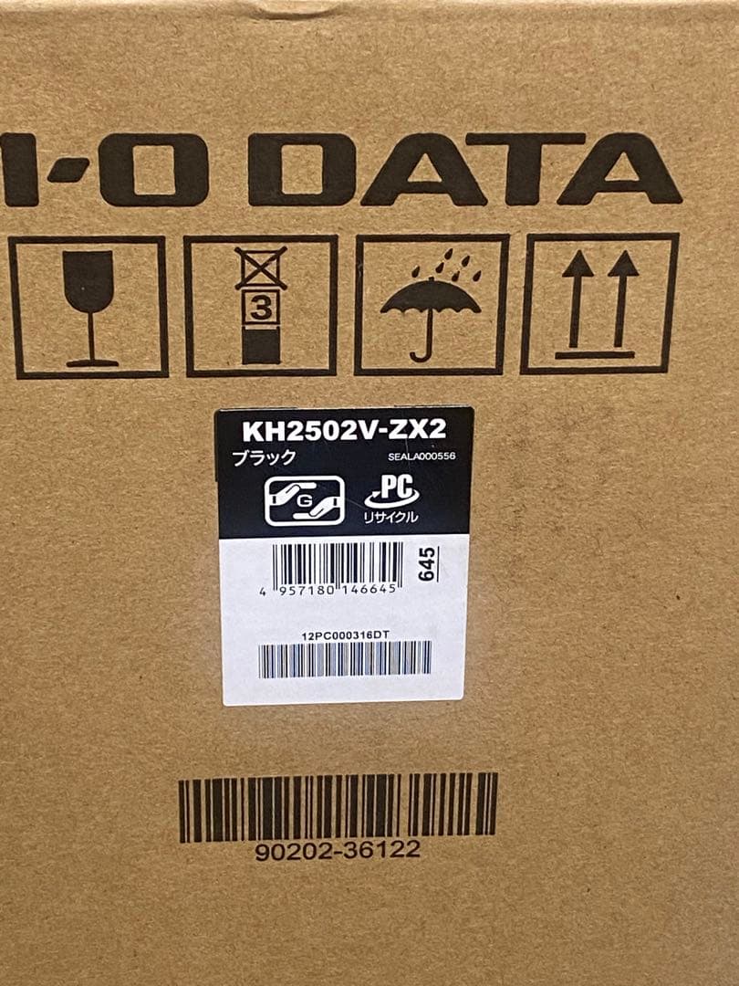 IO-DATA GigaCrysta KH2502V-ZX2 ゲーミングモニター