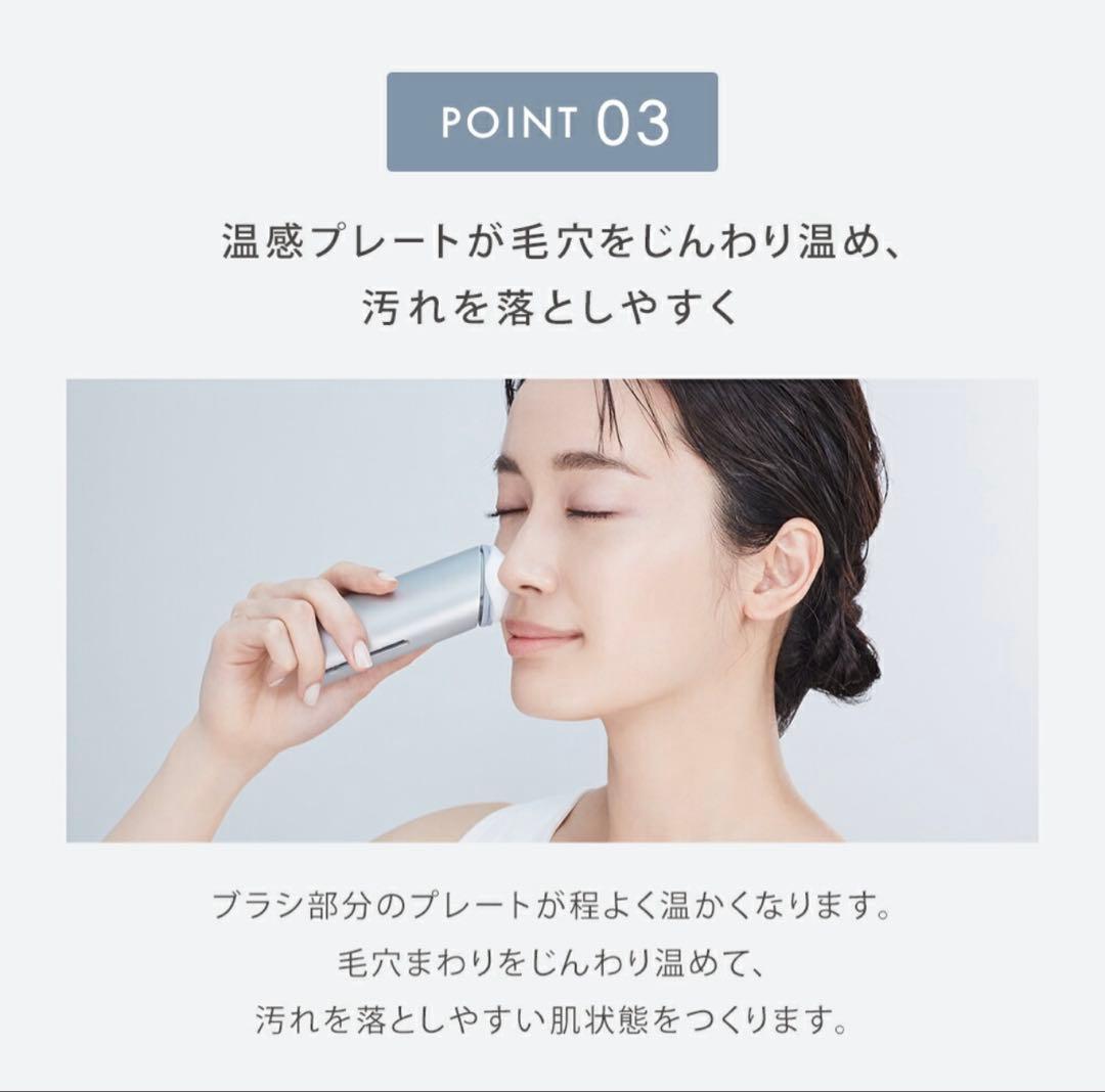 SALONIA イオンフェイシャルブラシ 限定セット【新品】