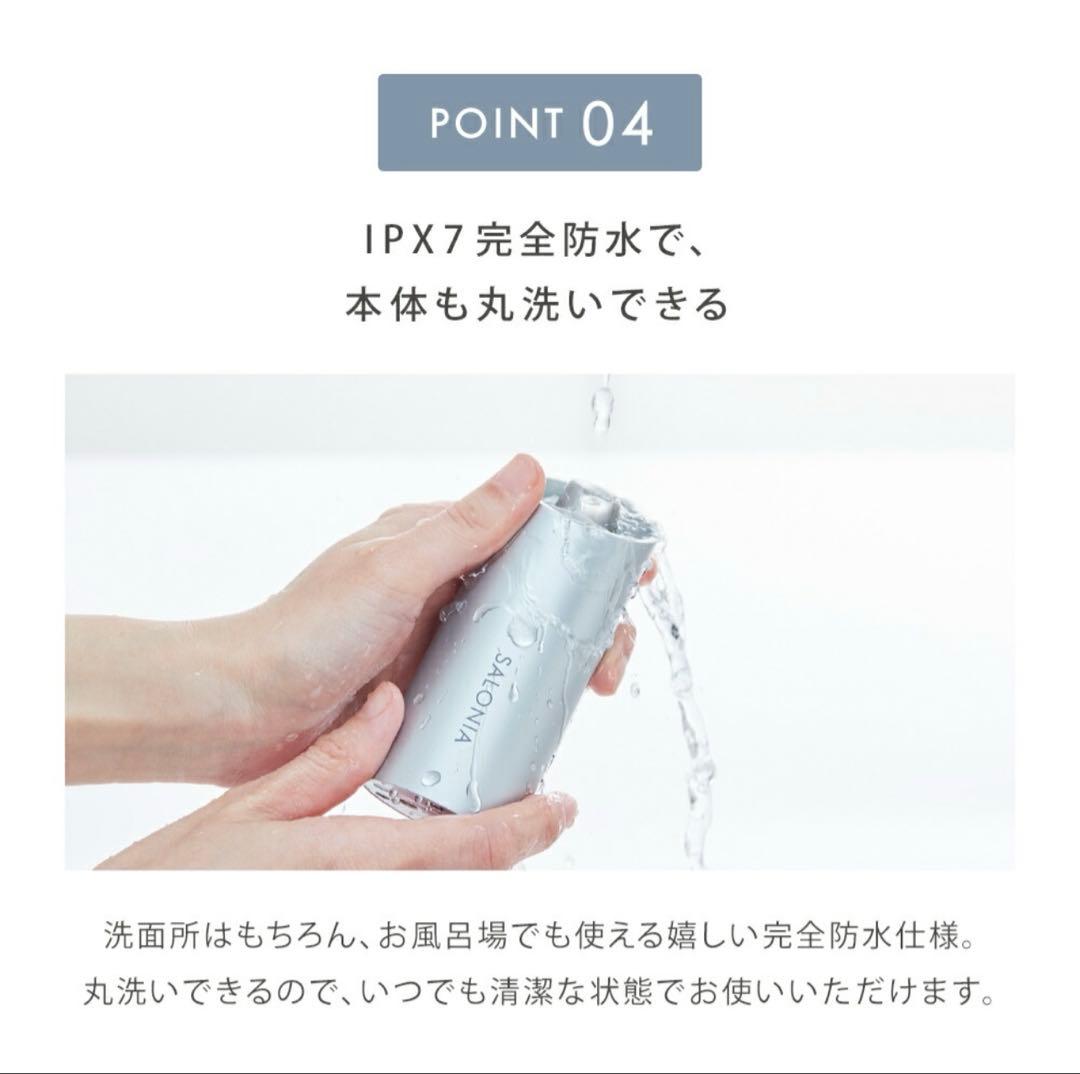 SALONIA イオンフェイシャルブラシ 限定セット【新品】