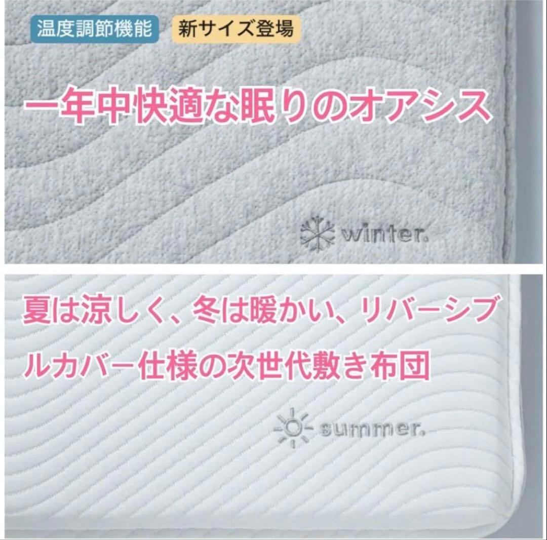 ⑩✨快適快眠✨OASIS シングル 布団 三つ折り コアラ(R) ✨お買得品！