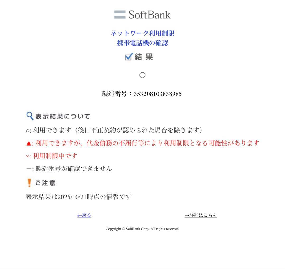 iPad (第7世代)ローズゴールド 本体 32GB Wi-Fi セルラーモデル