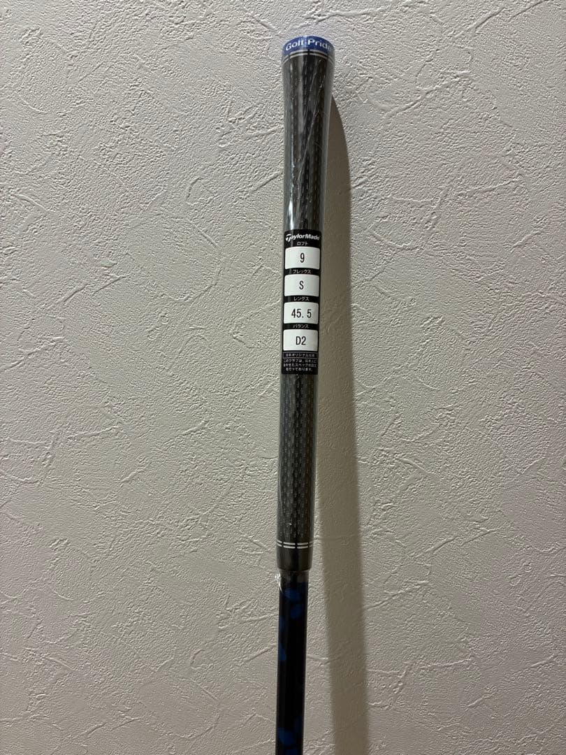 DiamanaBL TM50 S シャフト 45.5インチ Sフレックス
