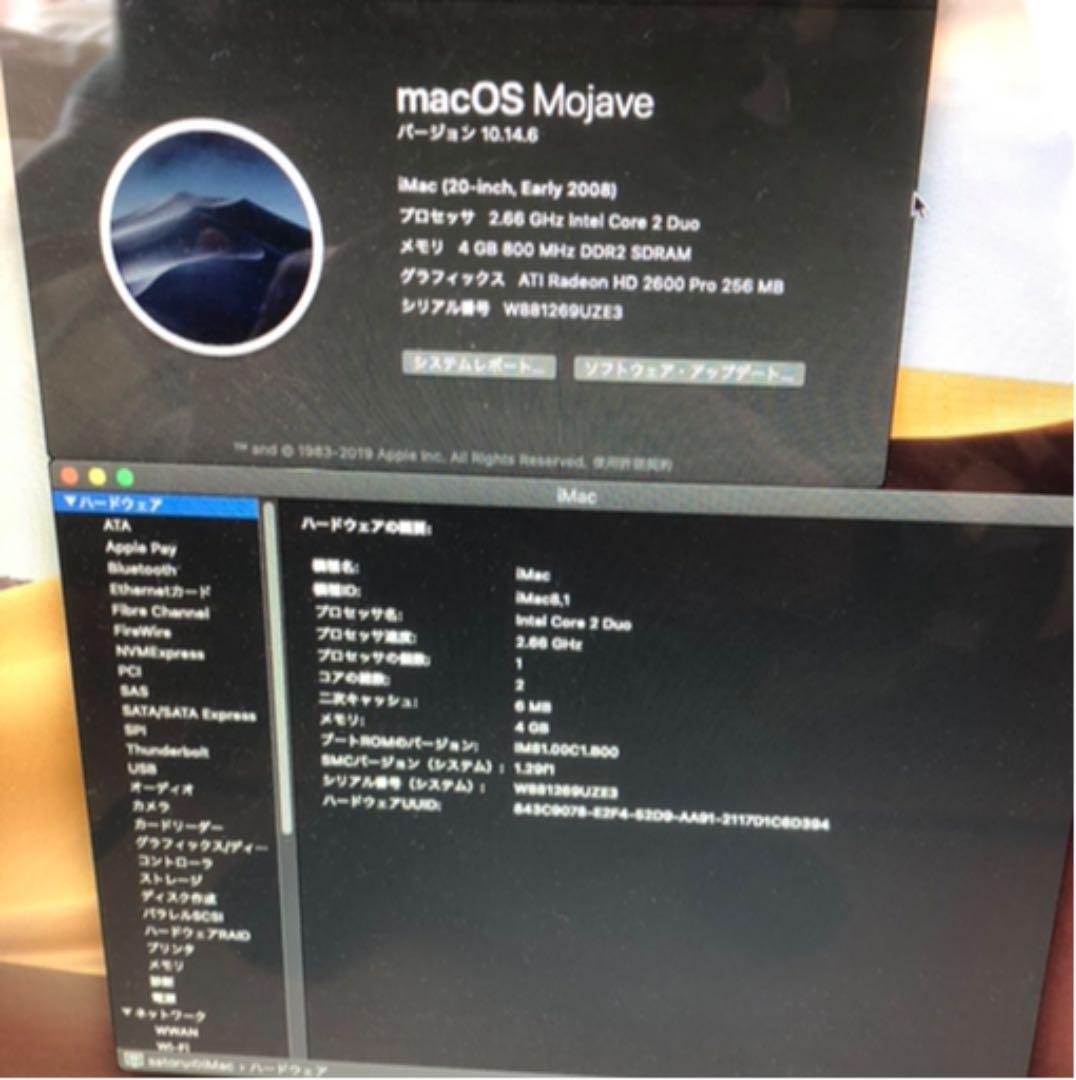 【中古】Apple iMac