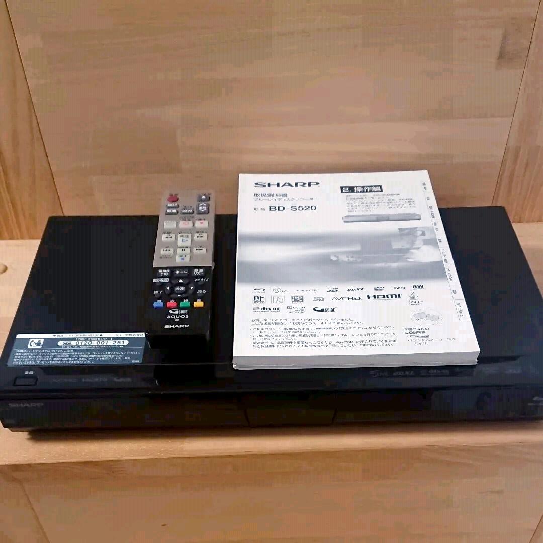 テレビとレコーダーのセット カバー付 引取限定