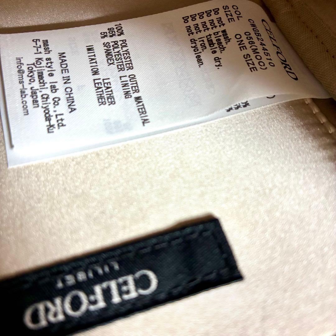 CELFORD リュタン　ビジュースタッズファーポシェット　MOC ファーバッグ