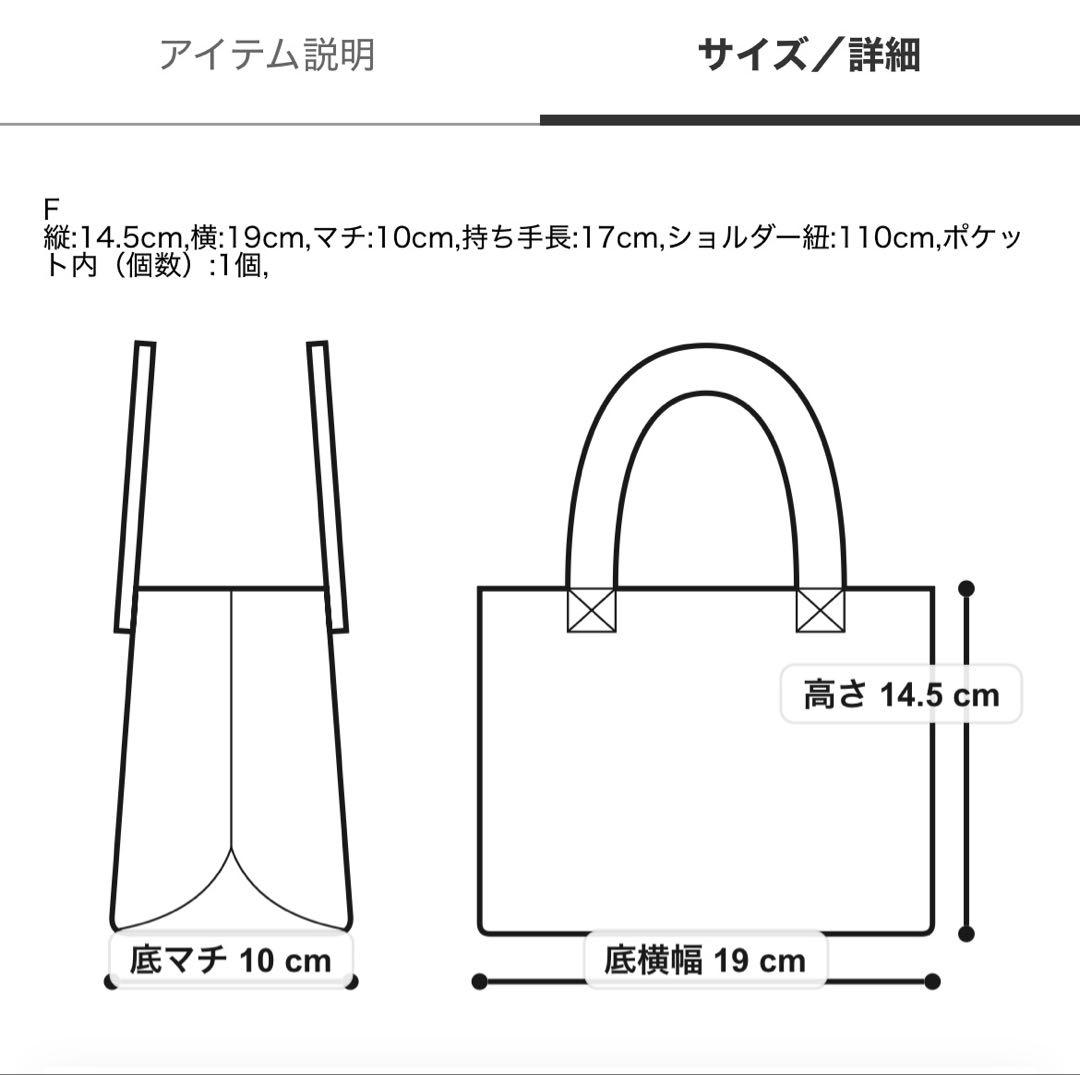 CELFORD リュタン　ビジュースタッズファーポシェット　MOC ファーバッグ