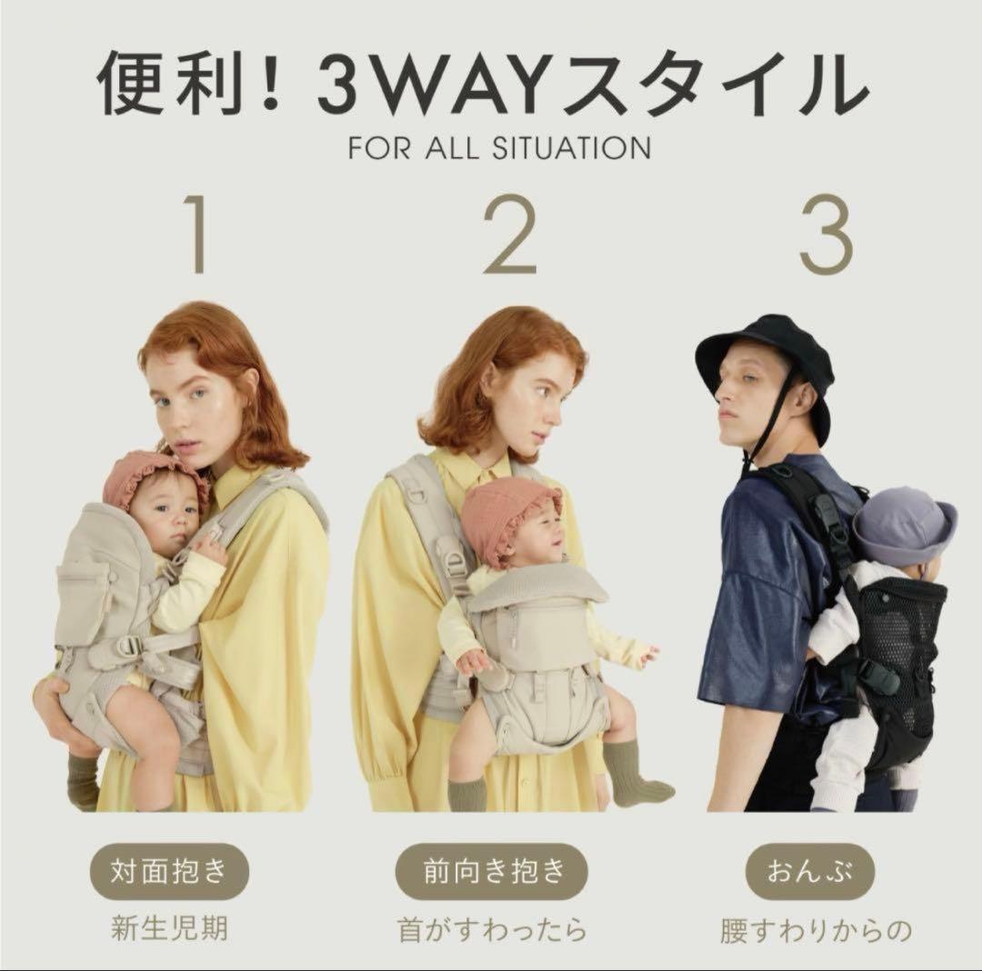 AIRBUGGY エアバギーベビーキャリア抱っこ紐 2025年1月購入品