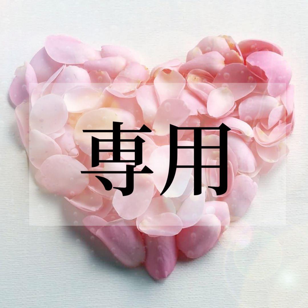 その他 ruru