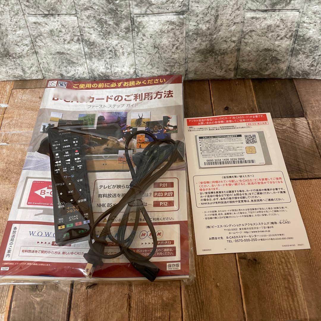 #795 SONY Blu-rayレコーダー 「BDZ-EW520」 動作品