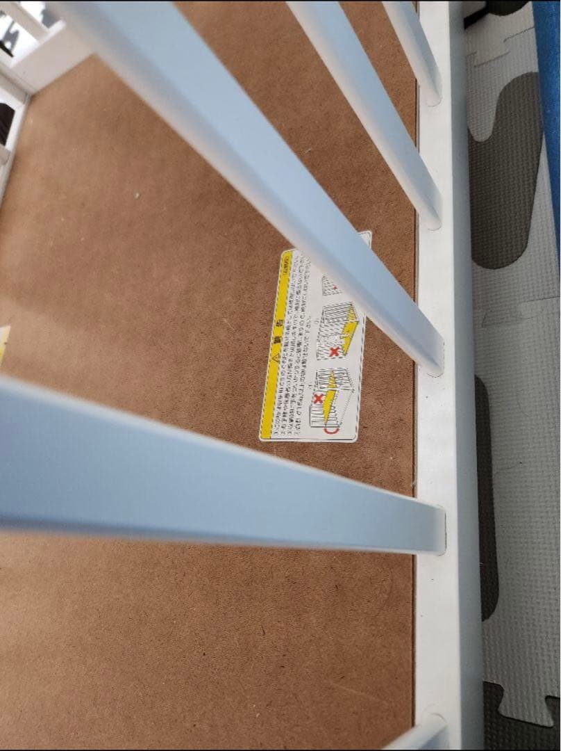 Katoji ミニタチベッド