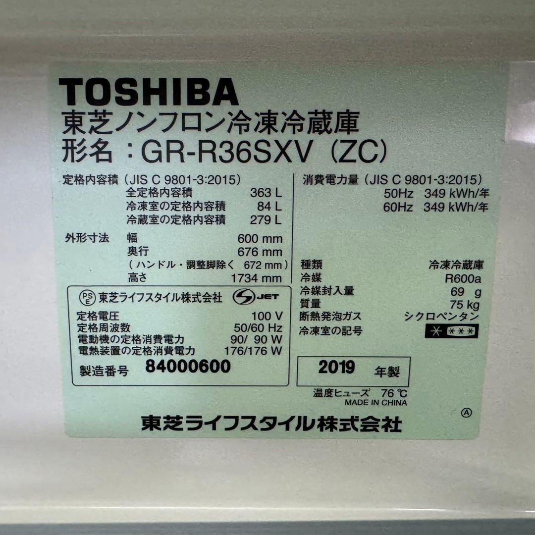 冷蔵庫・冷凍庫 326 554