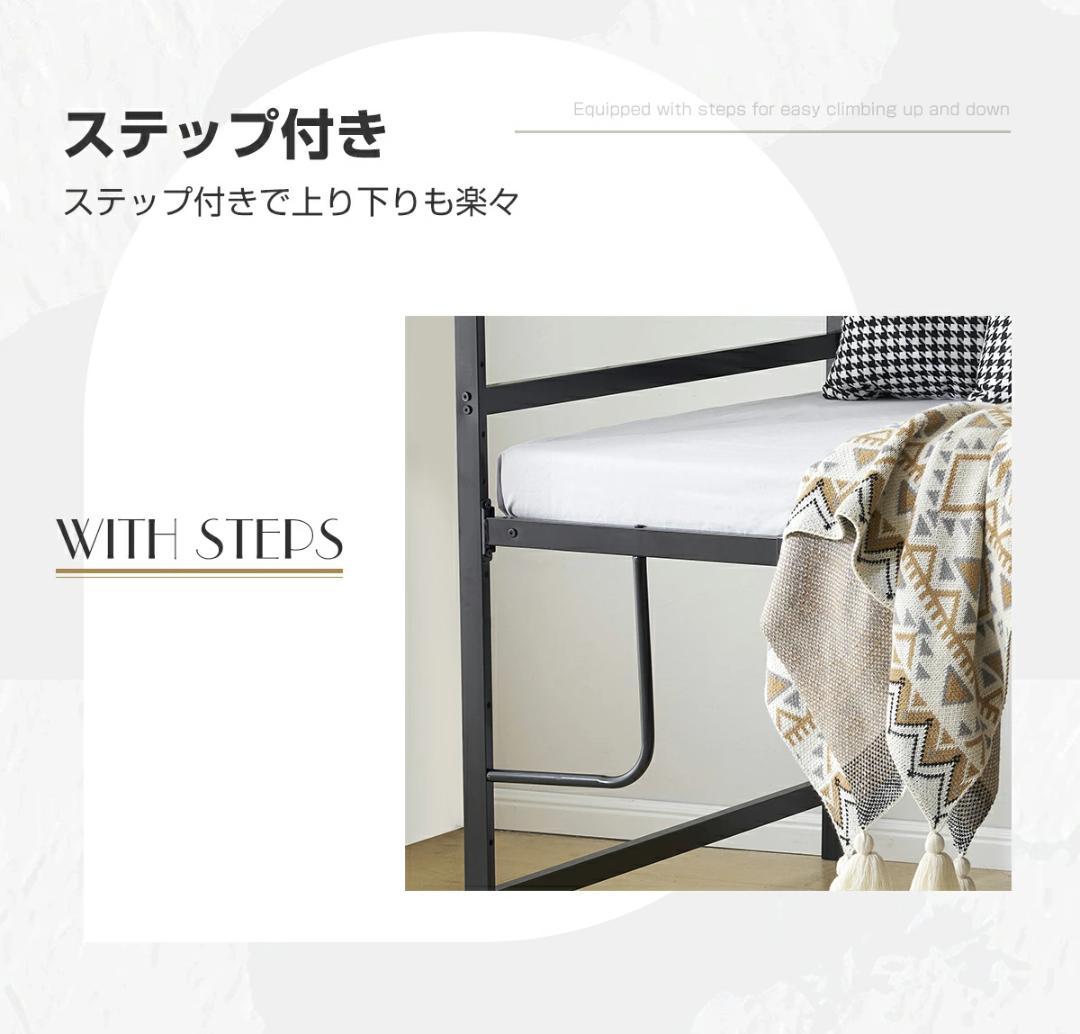 ロフトベッド【シングル】　一人暮らしに最適　ロータイプ　スチール製　BLACK