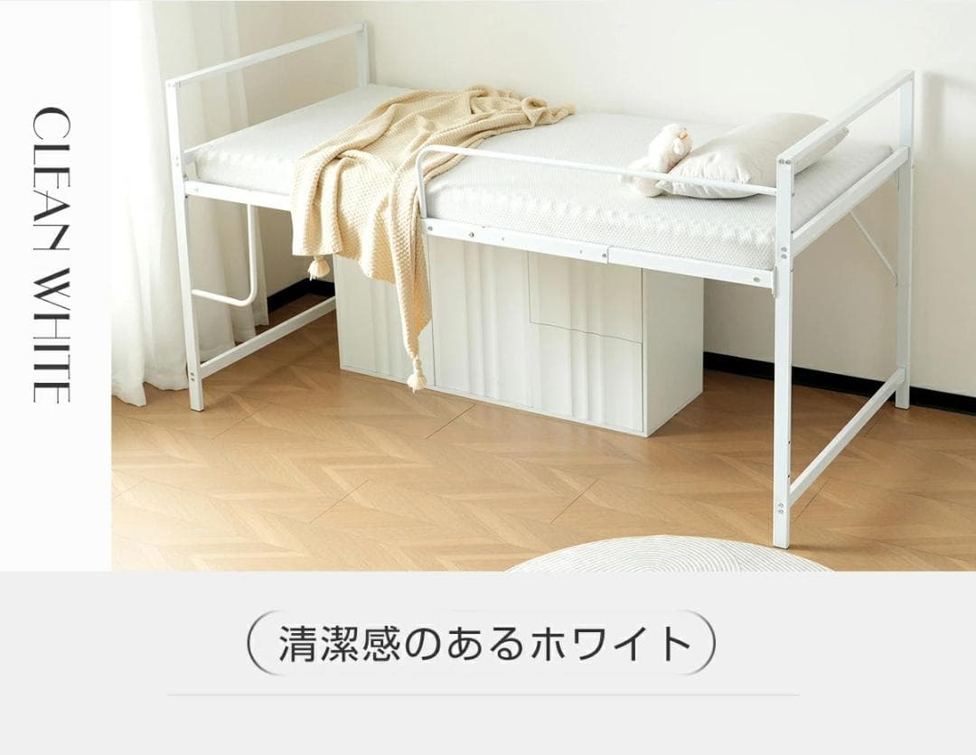 ロフトベッド【シングル】　一人暮らしに最適　ロータイプ　スチール製　BLACK