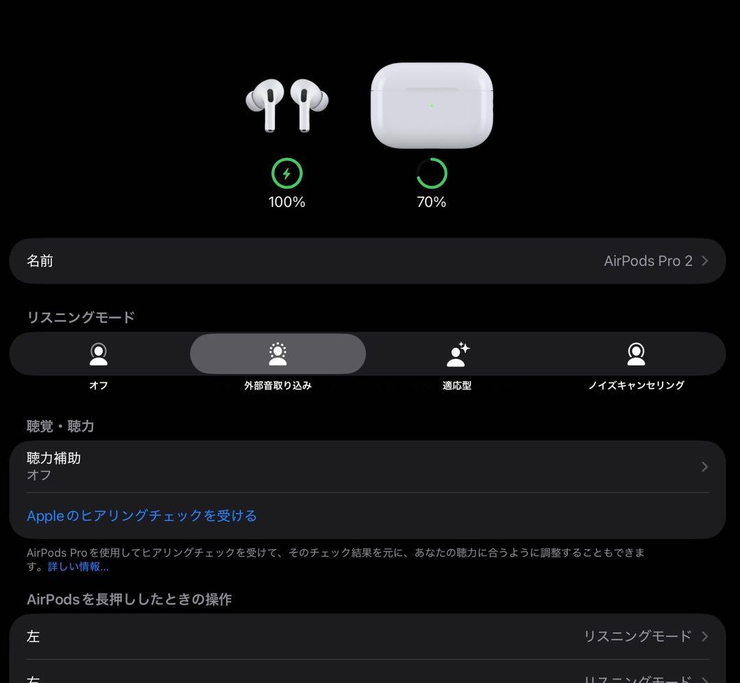 AirPods Pro 第二世代　タイプC A3048