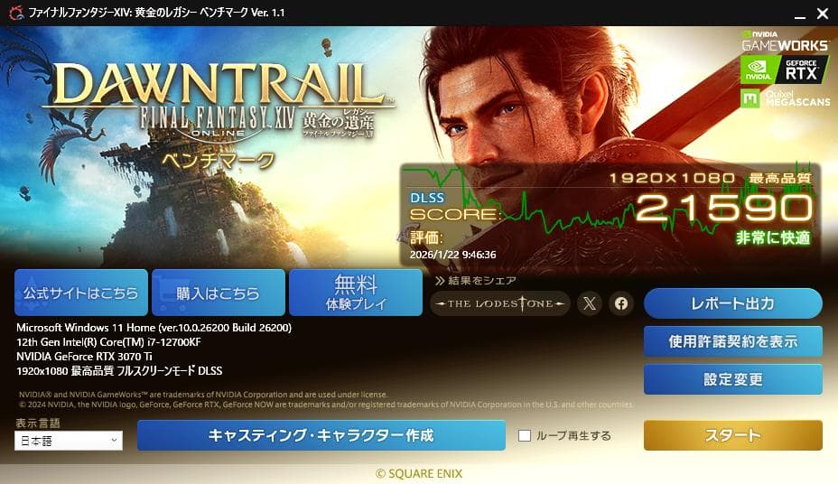 グラフィックボード・グラボ・ビデオカード ASUS TUF Gaming GeForce RTX3070Ti OC 8GB