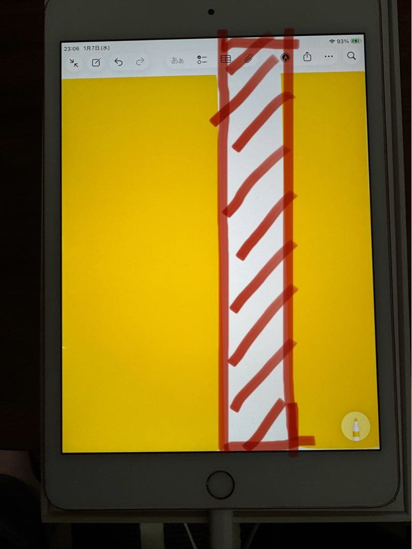 ipad mini 5 wi-fi 起動ジャンク