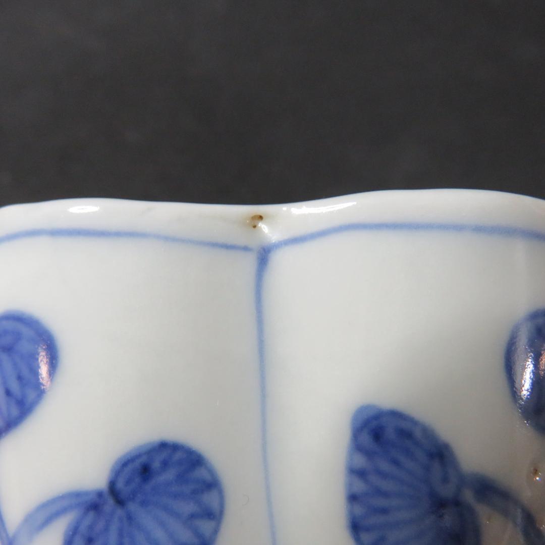 向付 変形 花形 希少 染付 古伊万里 5客 草文様 窯傷 江戸