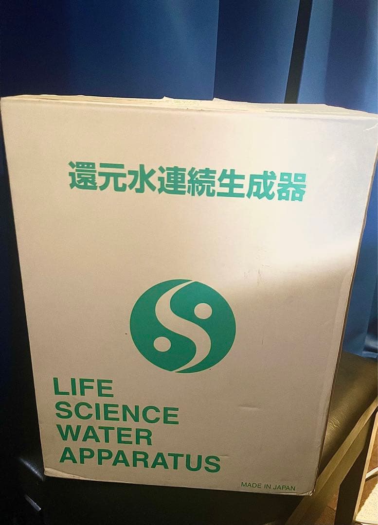 【新品 未使用】サナステック 還元水 TYH-81