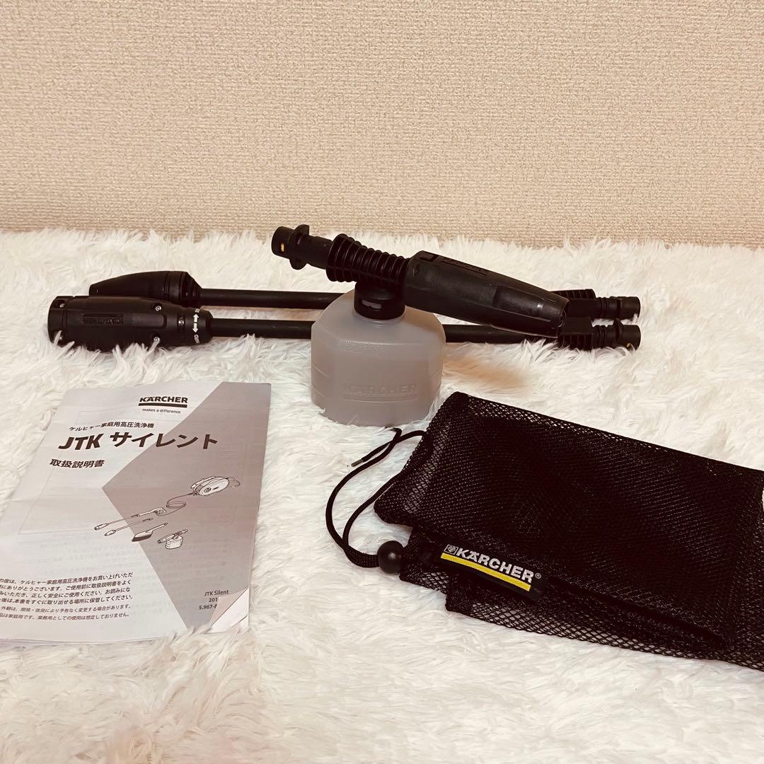 【KARCHER-ケルヒャー】 静音モデル 高圧洗浄機 JTKサイレント