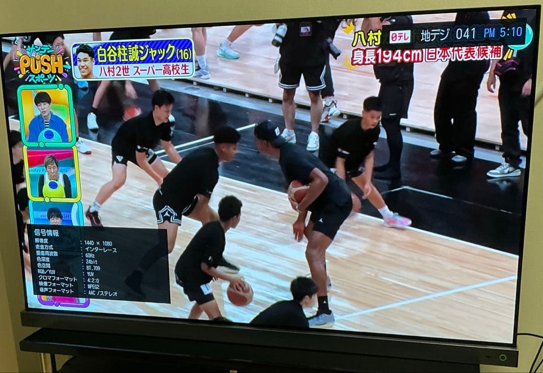 東芝 55インチ 有機ELテレビ REGZA 55X9400S (2022年製)