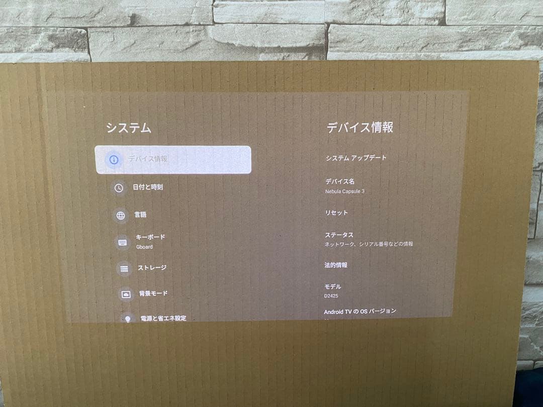 Nebula Capsule 3 ポータブルプロジェクター