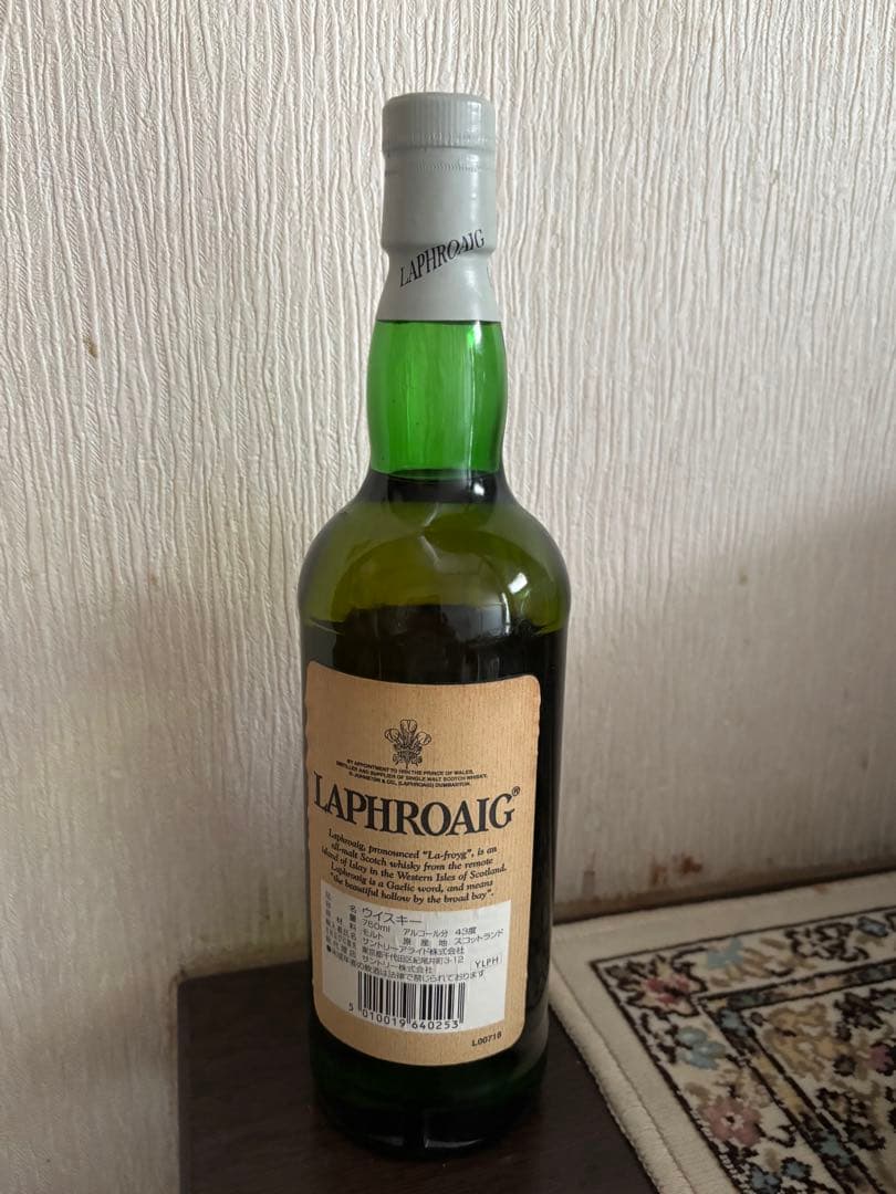【新品・未開封】LAPHROAIG ラフロイグ　10年