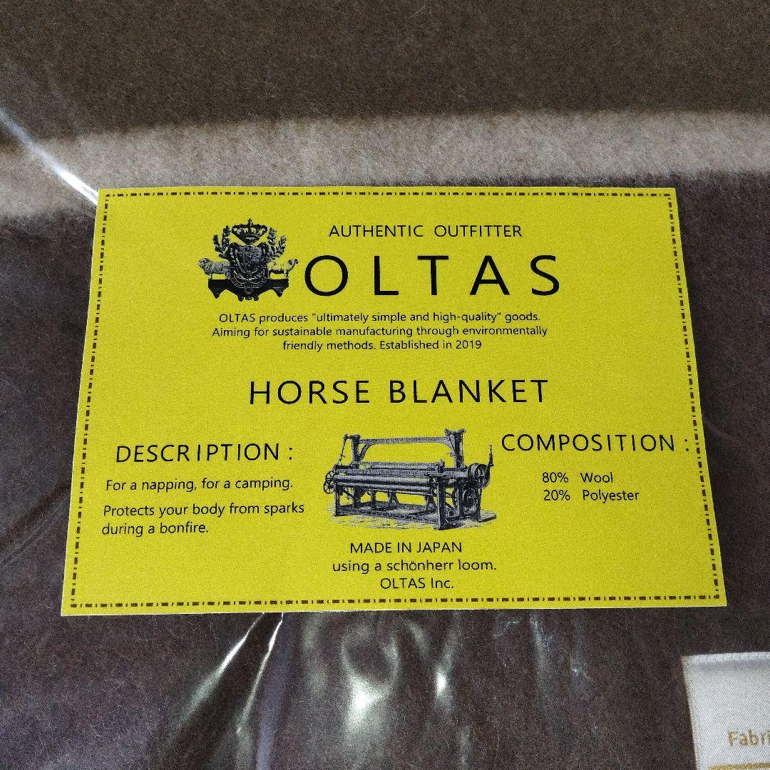 ② 新品　OLTAS ホースブランケット　高級