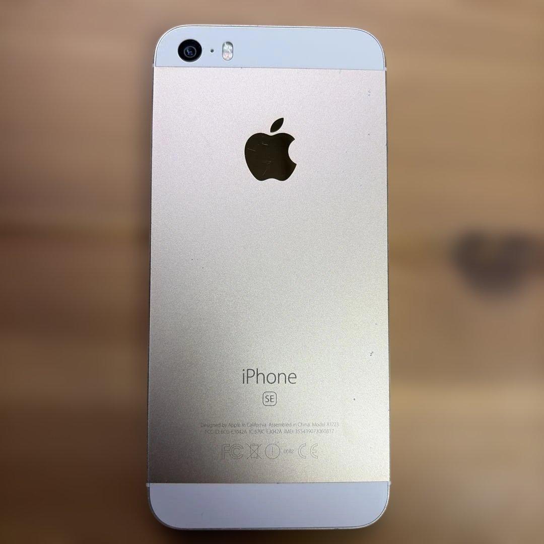 Phone SE （第1世代） 64GB ゴールド　バッテリー77%