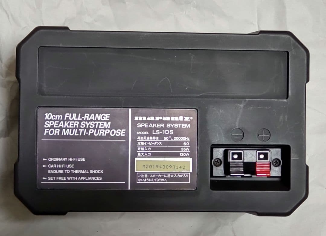 【名品】マランツ LS-10S オーディオスピーカーシステム 2台セット