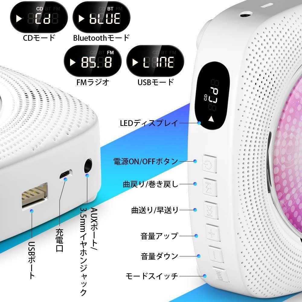 LEDディスプレイ付きポータブルCDプレーヤー 壁掛け＆置き式 1台多役